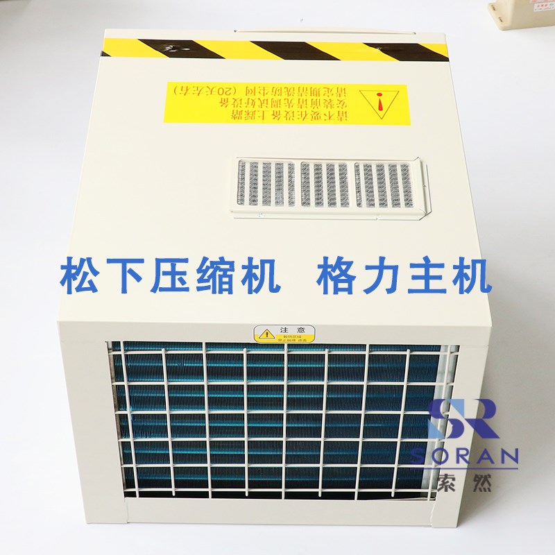 电梯轿厢专用空调 小大1P1.5匹冷暖单冷随行电缆无滴水负离子消毒
