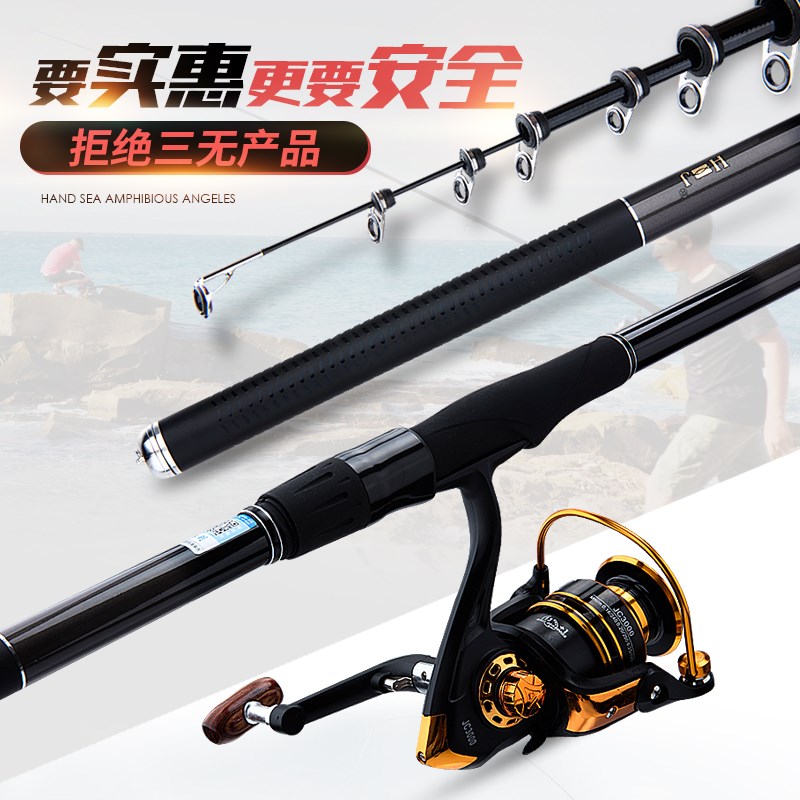 矶钓竿矶竿长节定位海竿滑漂竿手海两用矶钓杆套装碳素超轻超硬