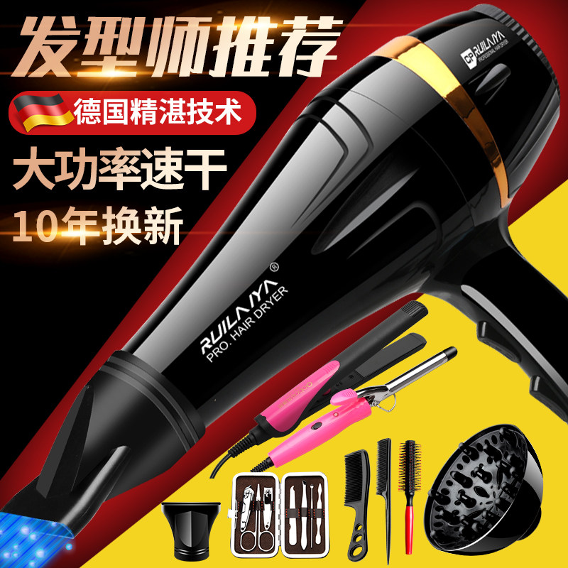 大功率进口电吹风机发廊理发店专用发型师大风力家用吹风筒不伤发