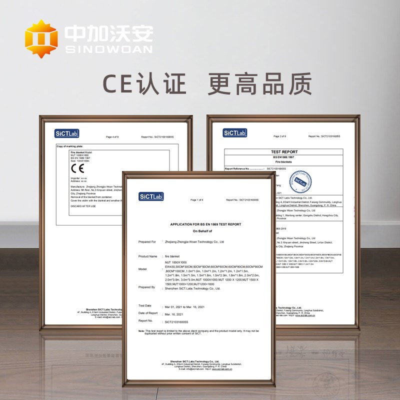 新型硅胶灭火毯家用消防国标CE认证厨房专用防火毯家庭用消防套装