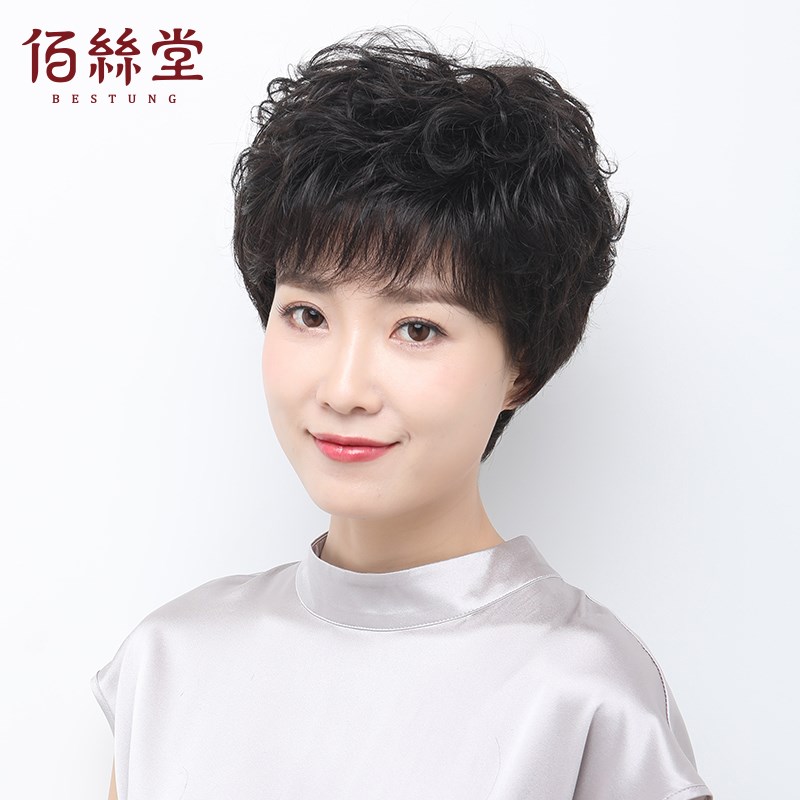 假发女短发短卷发真人发丝中老年女士头发全头套自然蓬松妈妈发套