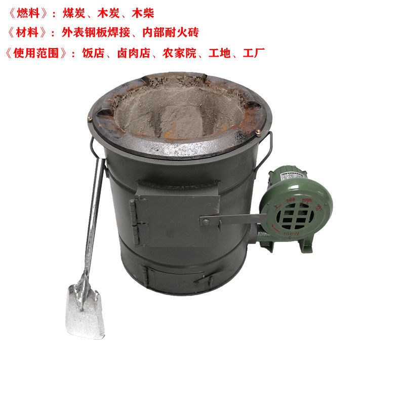 商用烧煤大锅灶烧煤炉鼓风机炉猛火灶烧柴火炉大锅土灶台烧煤卤肉