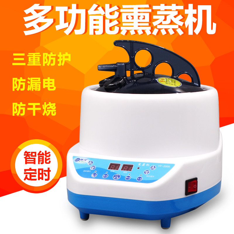 御沣大容量4升蒸汽熏蒸机木桶桑拿浴箱配件蒸气机薰蒸锅家商用