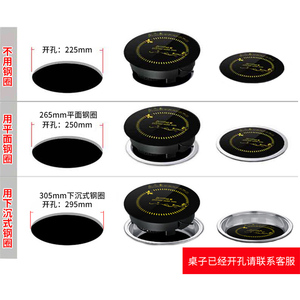 贝美H5小型火锅电磁炉圆形一人一锅单人火锅店商用嵌入式1200瓦