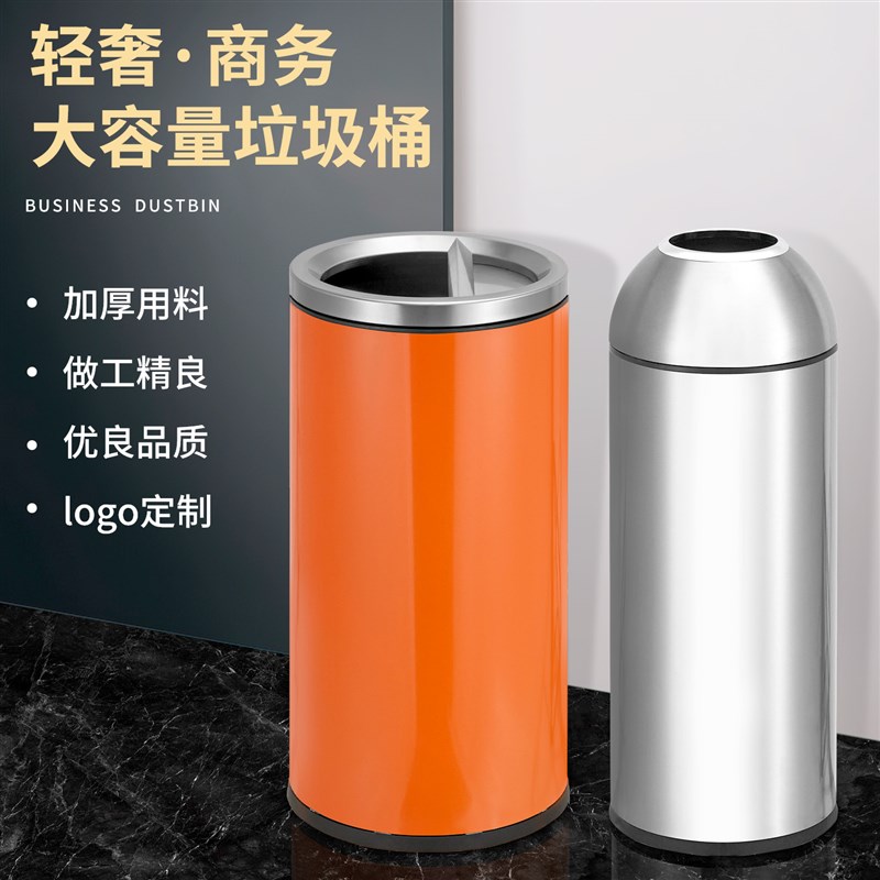子弹头垃圾桶商用大容量不锈钢圆形无盖创意商场奶茶店咖啡厅定制