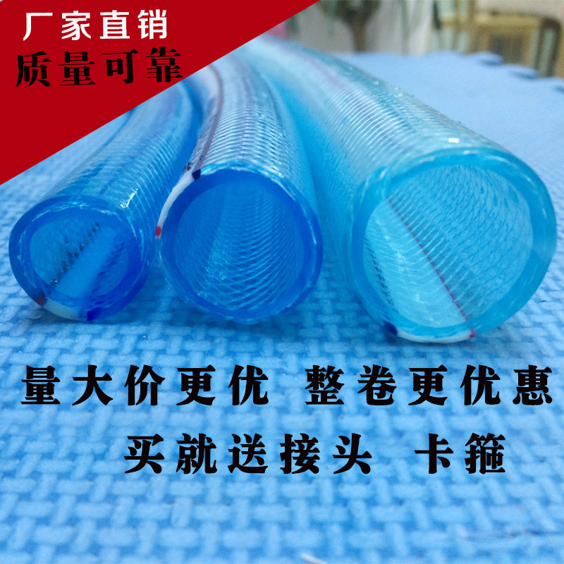 家用自来水管pvc塑料软管牛筋管蛇皮管网管4分6分1寸防冻浇水管