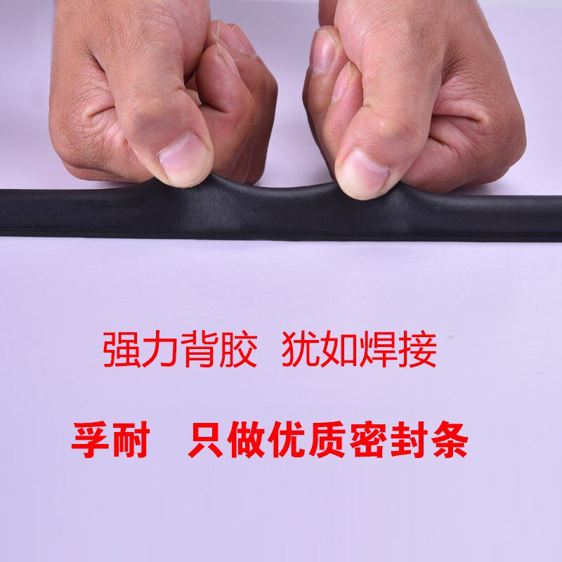 适用现代瑞纳悦纳RV悦动瑞奕伊兰特逸行汽车密封条隔音胶条防尘