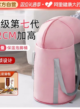 泡脚桶过小腿家用可折叠加高深桶可携式洗脚盆保温泡脚袋过膝恒温
