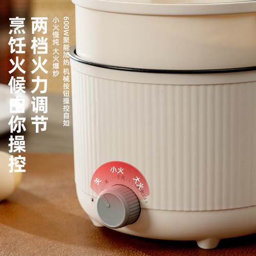 苏宁多功能电煮锅家用电锅煮面炒菜电锅小不粘锅迷你电火锅2872Z