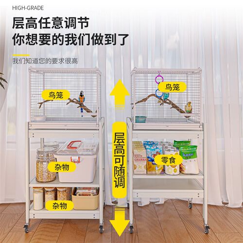 达洋鸟笼置物架鹦鹉笼架可移动鸟用品放置架玄风虎皮专用鸟笼架子