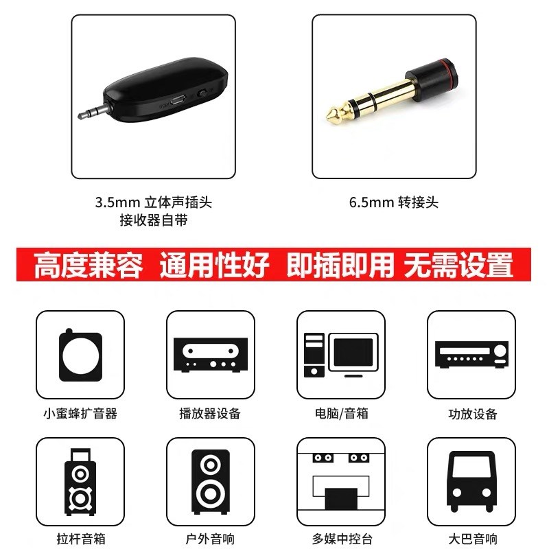新好2.4G无线头戴式麦克风小蜜蜂扩音器教师舞台K歌音响耳麦话筒