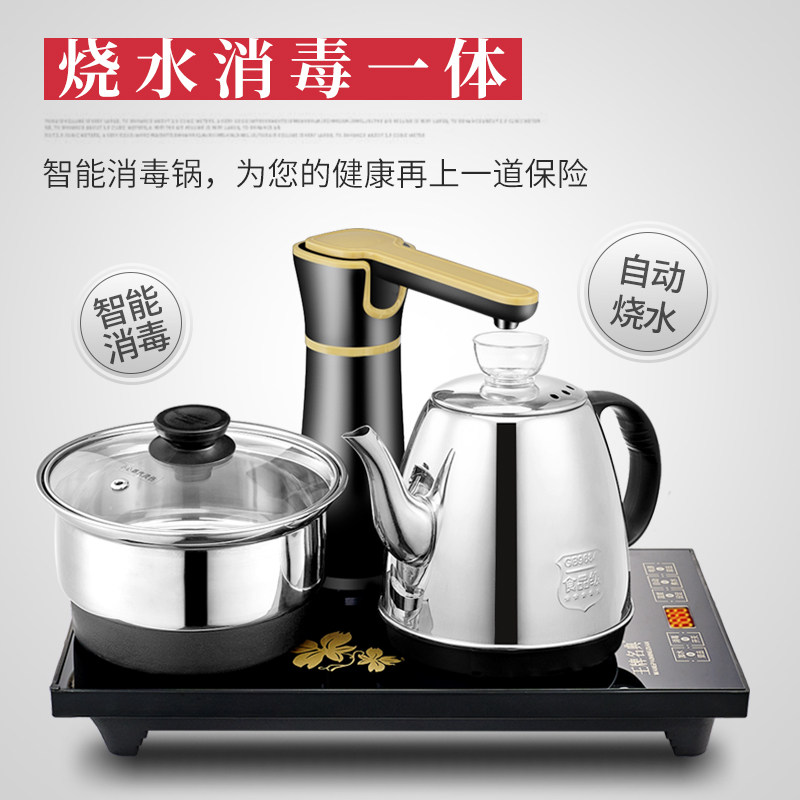 全自动上水电热烧水壶茶台一体家用抽水加水煮泡茶具器电磁炉专用