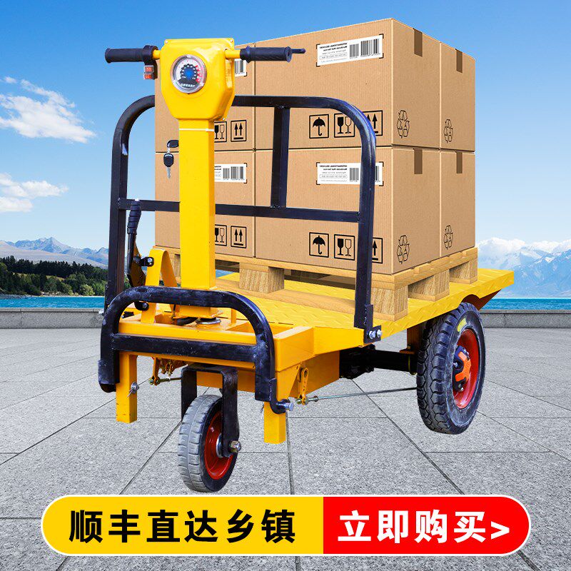 辉启行建筑工地电动手推车三轮翻斗车工具车灰斗车搬运拉料拉货车