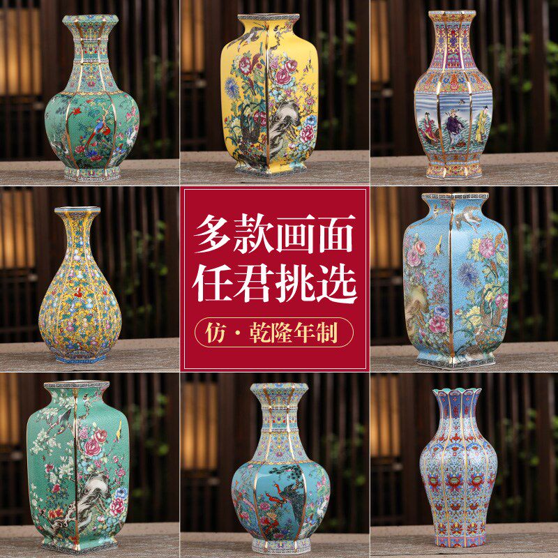 景德镇陶瓷花瓶玄关摆件仿古官窑珐琅彩瓷器古董收藏品方形老物件