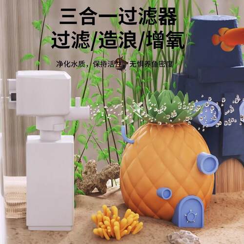 鱼缸小型客厅生态造景过滤制氧All2026新款带盖子家用桌面生态缸