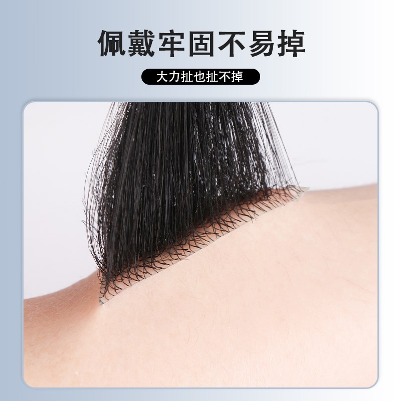 鬓角补发贴隐形无痕假发片全真人发m型前额补发片浏海片男女同用