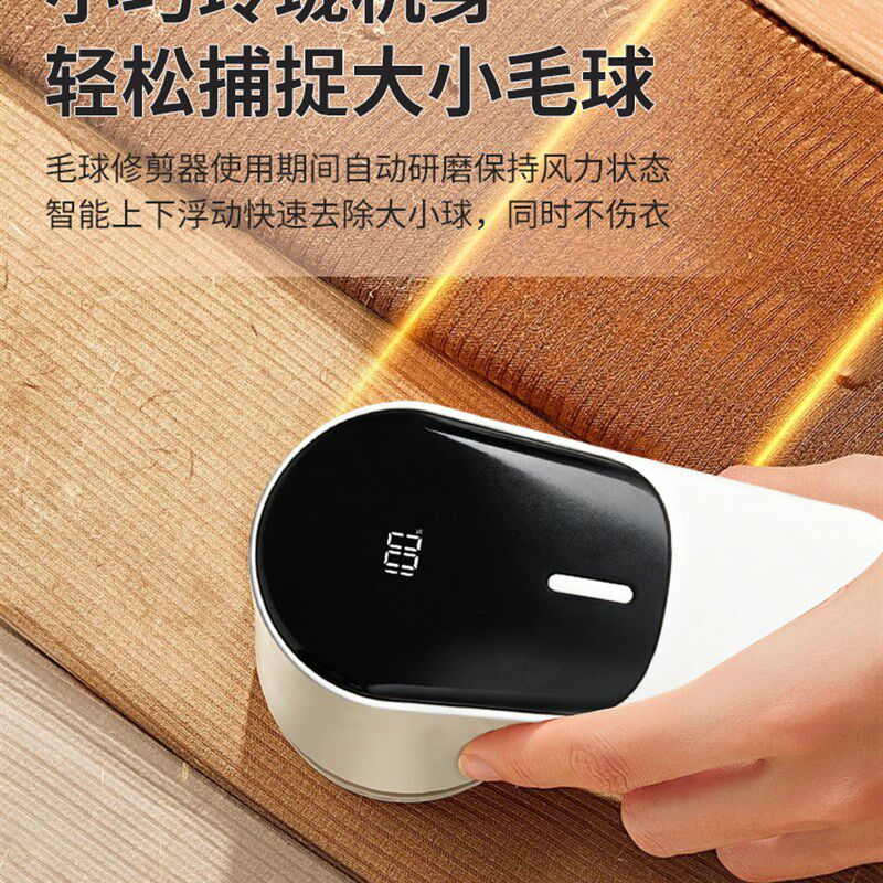 毛球修剪器电动刮毛器去球器打毛机剃毛机衣服起球去除器家用充电