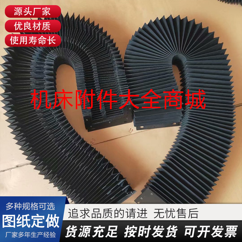 嘉泰1530大族激光切割机防护罩迪能 百盛4020防火阻燃导轨防尘罩