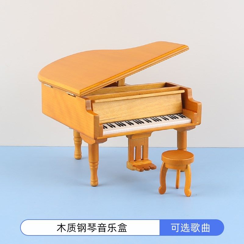 木质钢琴音乐盒天空之城八音盒留声机女生日礼物创意音乐礼品摆件