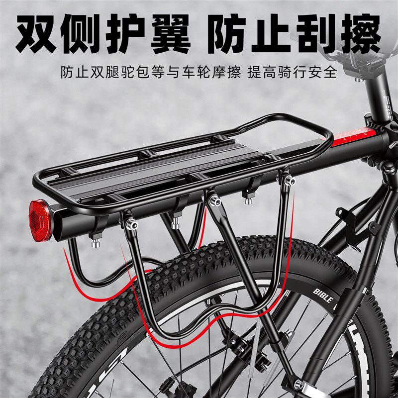 快拆公路山地自行车后座架可载人后货架后置单车尾架后车架行李架