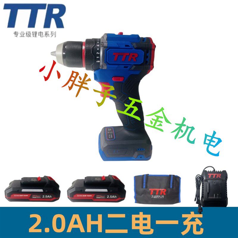 TTR/f峰有无刷电钻充电式手电钻锂电钻多用家用电动螺丝刀大功率