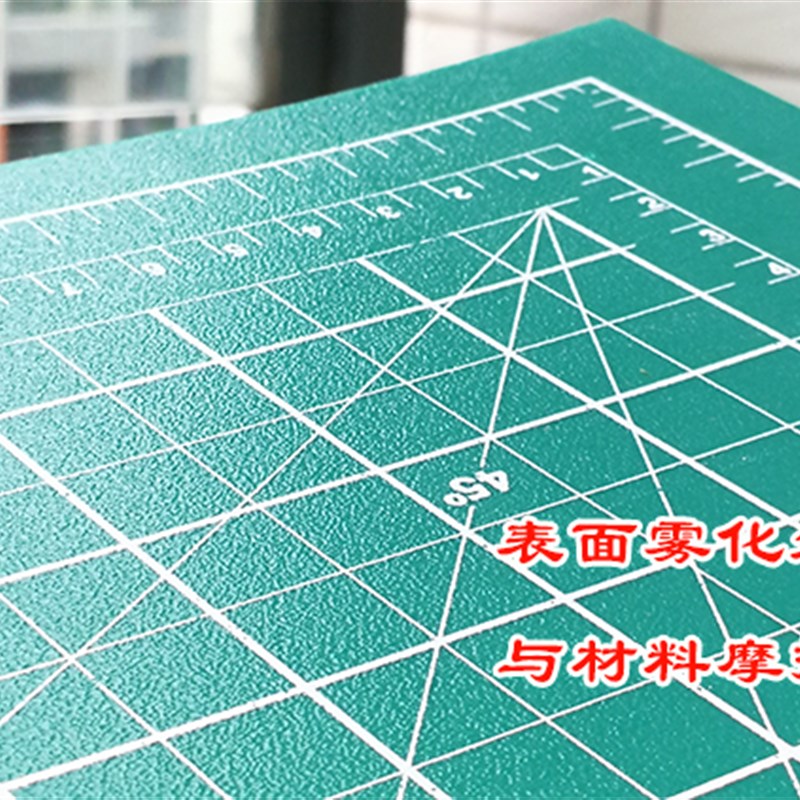 特价切割垫板A0介刀垫板90*120cm桌面垫板广告裁切垫板美工切割板