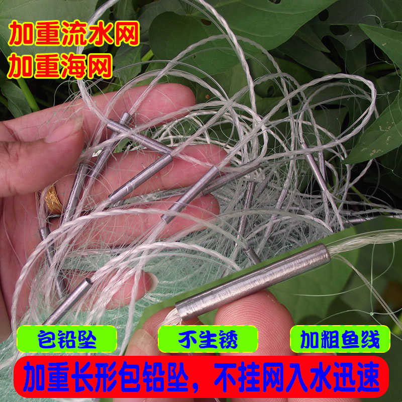 30斤大鱼鲢鳙塑料浮漂鱼网粘网三层进口青丝沉网加重铅坠捕鱼渔网