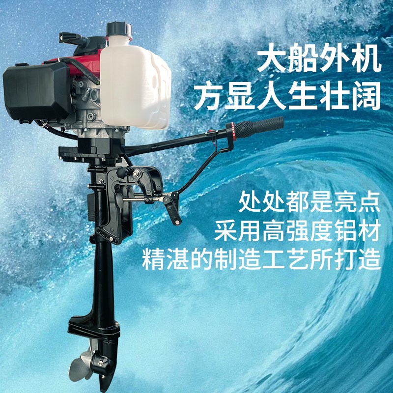 割草机改装推进器电动车电瓶改装推进器船用推进器通用配件