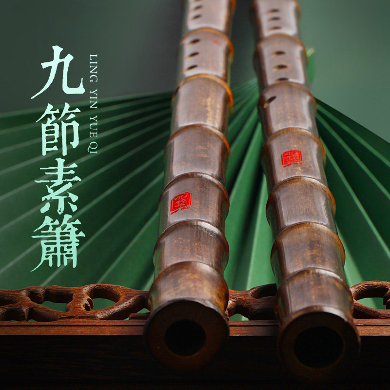 古风专业演奏箫初学自学G紫竹九节八孔全素F调洞箫萧笛民族乐器