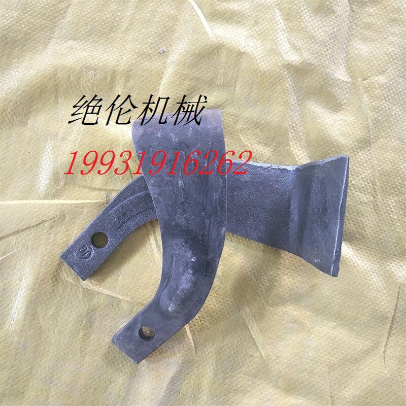 大型拖拉机旋耕刀245七字灭茬刀225耐磨旋地犁刀片195微耕机刀片