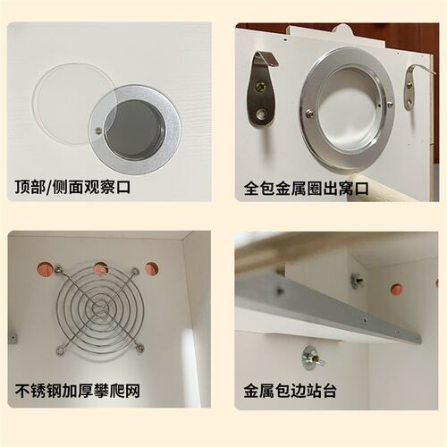 鹦鹉繁殖箱玄凤虎皮牡丹幼鸟孵化保暖双开门外挂立式抽屉鸟窝巢