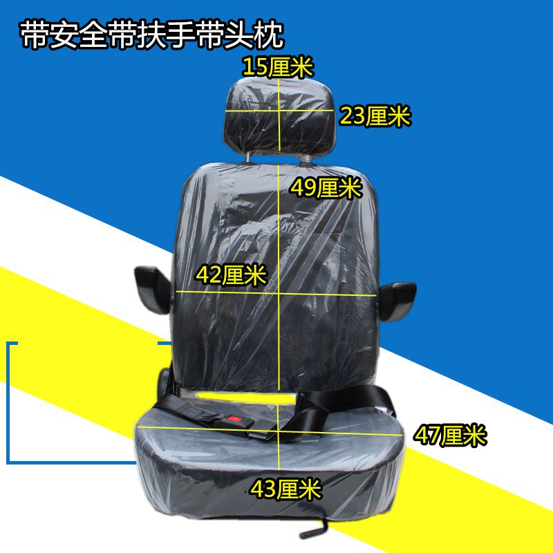 电动三轮车座椅双人三轮前排坐椅电动四轮车座椅双人座椅