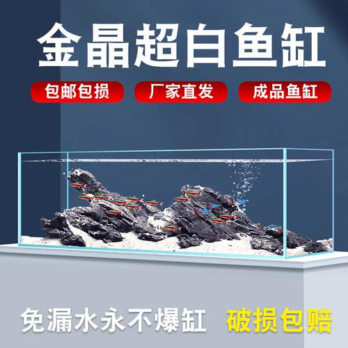 桌面鱼缸玻璃缸超白裸缸定制窄长方形生态草缸溪流缸可办公室家用