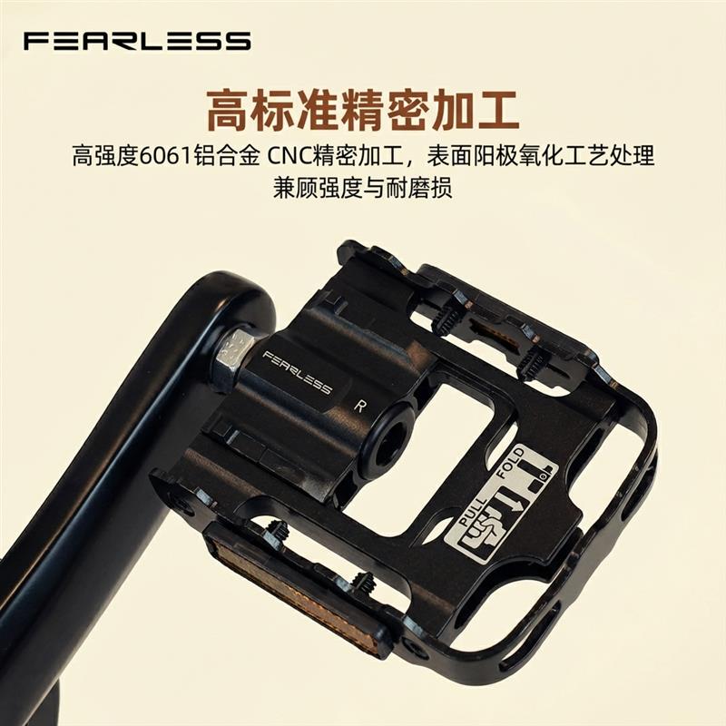 台湾FEARLESS自行车折叠脚踏山地铝合金防滑脚蹬适用大行通用配件