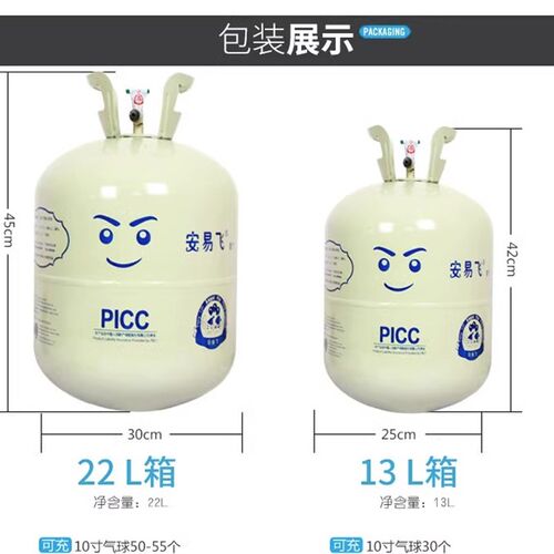 家用氦气罐氮气大小瓶飘空打气筒充气机婚房装饰生日布置气球飘空