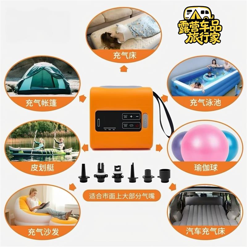 浆桨板充气泵车载充气泵帐篷皮划艇SUP便携式无线高压电动充气泵