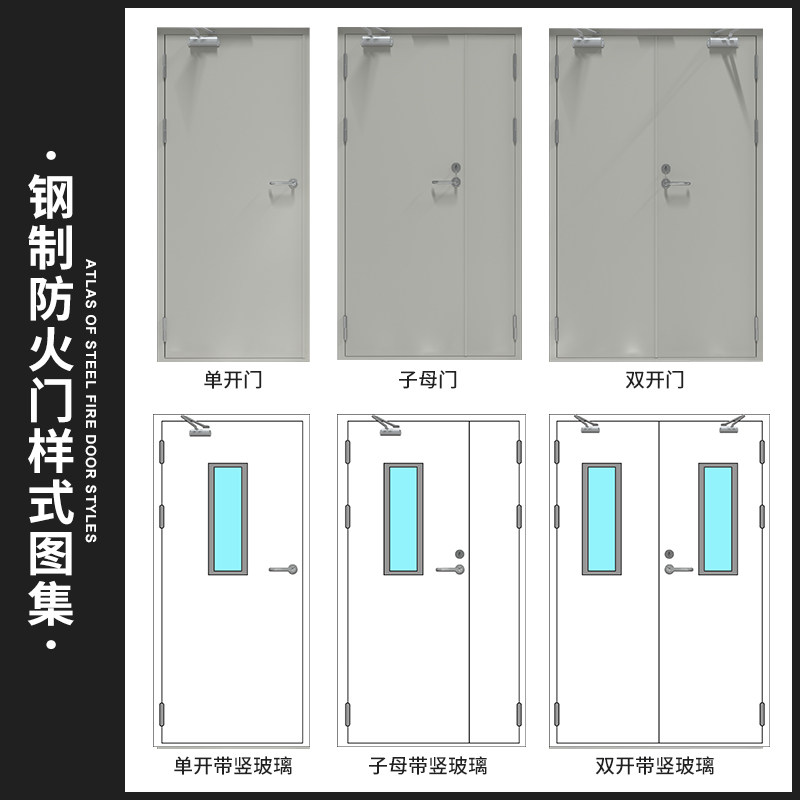 厂家直销甲乙钢质木质玻璃防火门消防工程卷帘安全门资质齐全