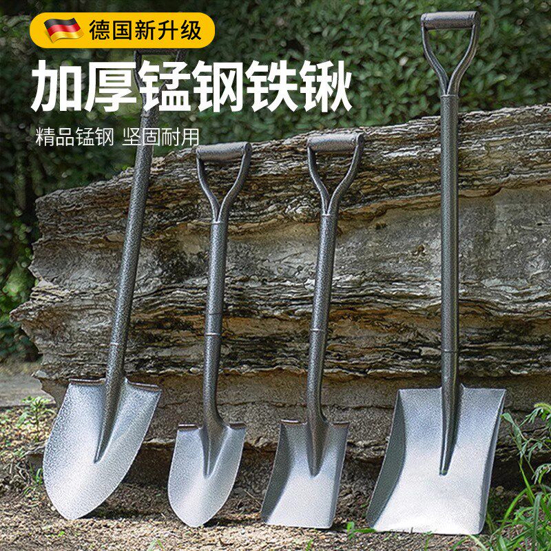 加厚锰钢铁锹农用一体钢锹铲子挖土铁铲工兵铲铁锨户外赶海专用