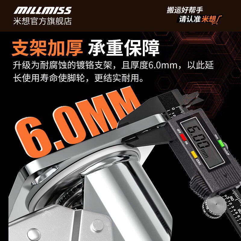 重型聚氨酯脚轮万向轮轮子带轴承静音推车轮子板车拉货承重轱辘