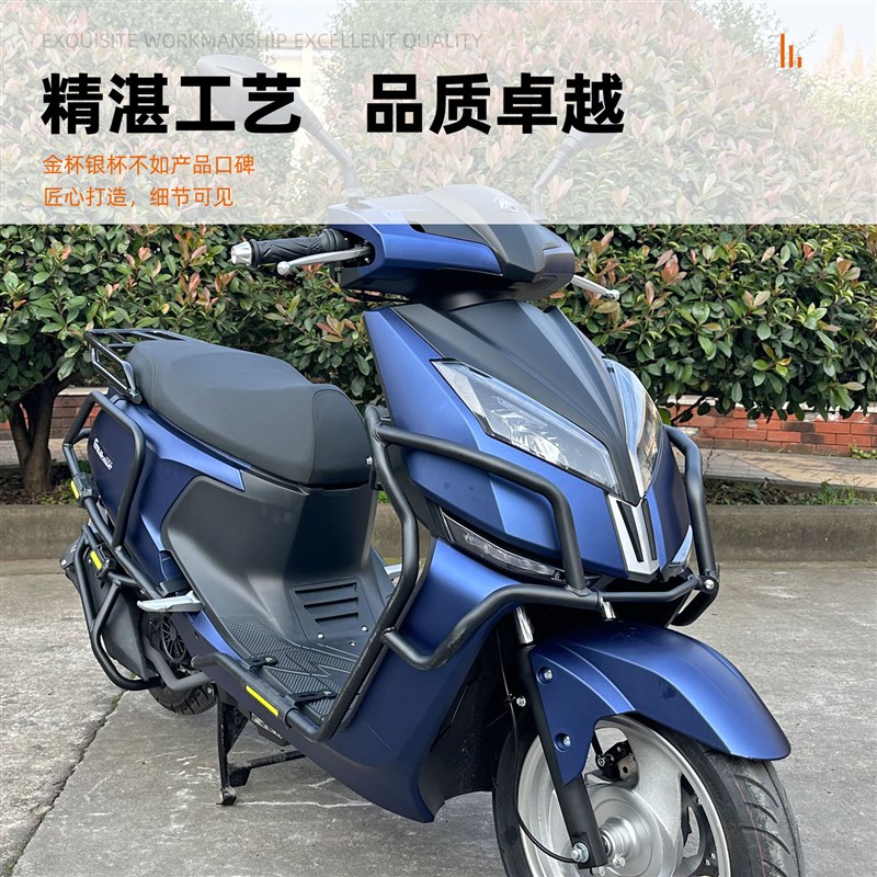 适用力帆摩托车灰狗 125T-G改装保险杠防护杠防摔杠消声器保护杠