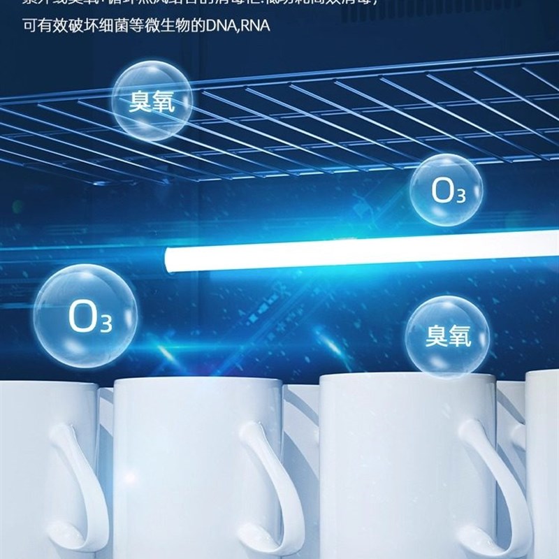 石呆消毒柜茶杯专用家用小型烘干一体商用茶道茶具紫外线奶瓶杯子