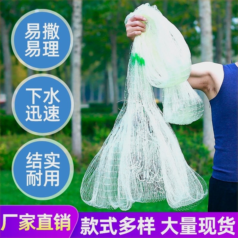 撒网大马力线传统轮胎线手撒网手抛网老式自动抛网甩网悬旋网易撒