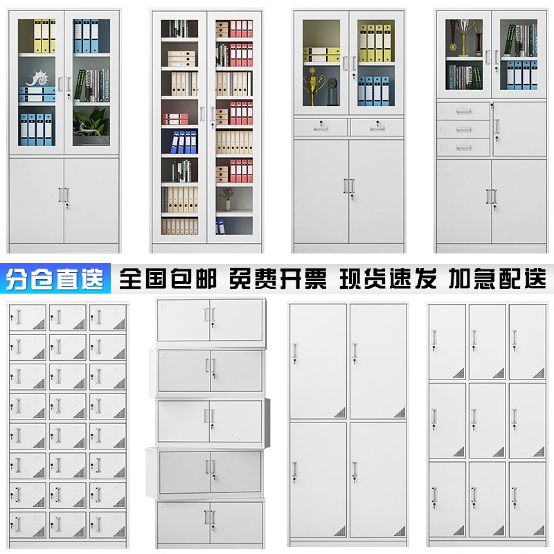 钢制办公文件柜档案资料柜抽屉带锁矮柜财务凭证柜铁皮更衣柜书柜