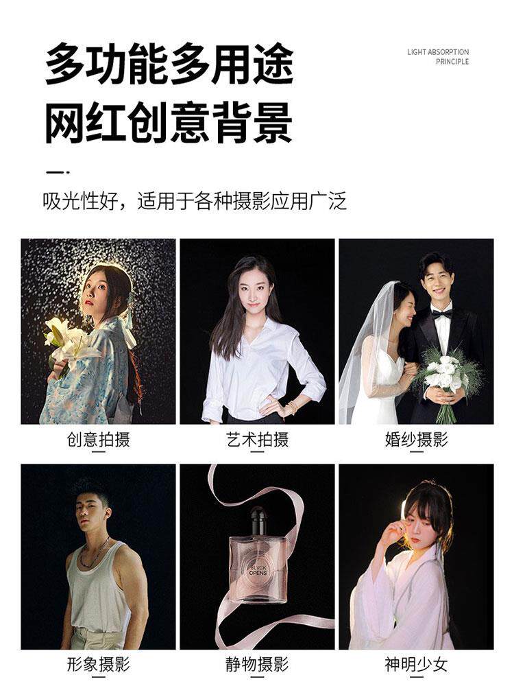 吸光背景布植绒布13款加厚黑色大幕布七彩色