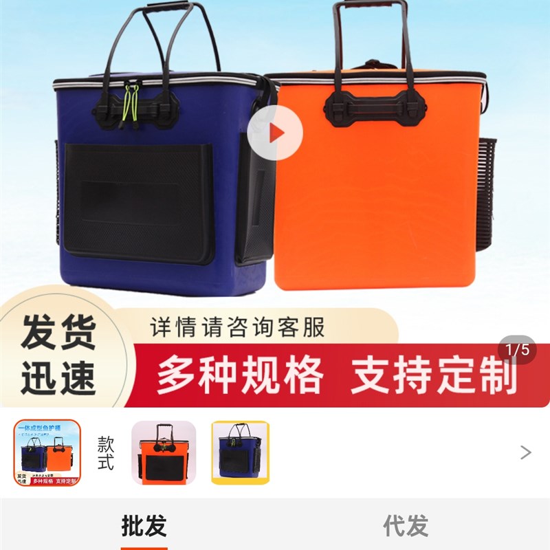 一体成型钓鱼桶活鱼桶多功能鱼护桶厚度2.0钓鱼装备用品