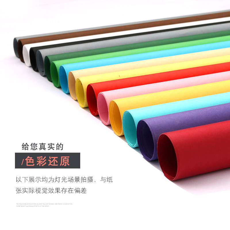 纯色背景纸单色摄影背景纸影楼拍照背景布黑白灰色淘宝拍摄背景纸