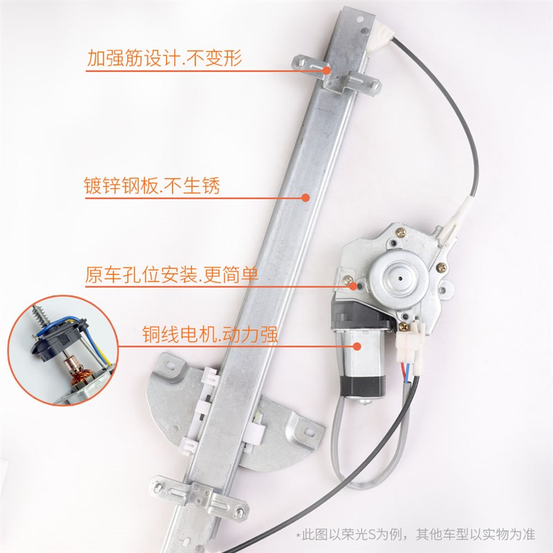 五菱荣光小卡汽车电动窗改装件新卡之光S宏光V6388玻璃升降器总成