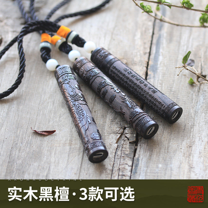 香道专用个性随身线香点香器打火机家用沉香线香点火器盘香檀香炉