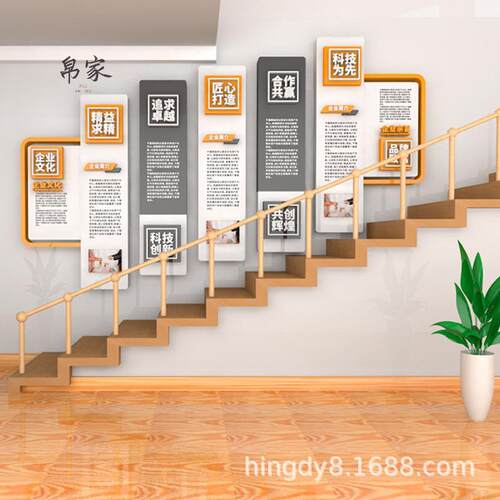 企业文化墙公司形象墙宣传墙办公室员工风采墙展示墙设计制作工厂