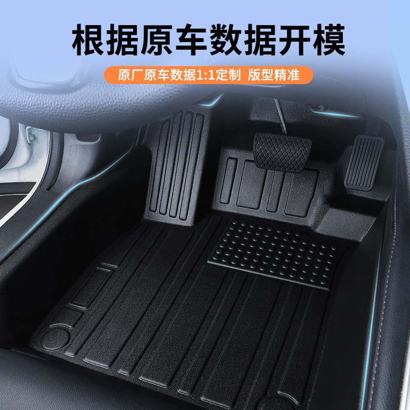 TPE汽车脚垫全包围专车专用无味防水丝圈车内车垫地毯垫2024新款